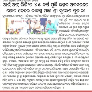 Coverage — Odisha